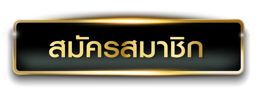 สล็อต ออนไลน์ ใหม่ ๆ