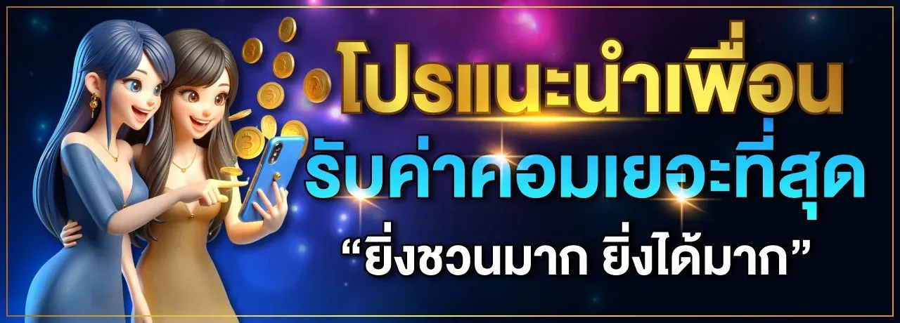 สล็อต ออนไลน์ ใหม่ ๆ โปรโมชั่น